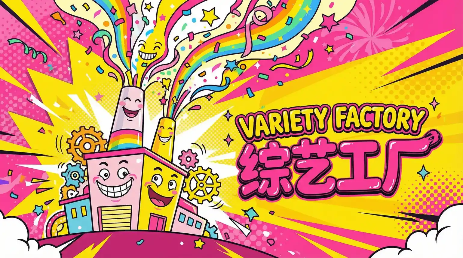 金漫天堂 APP高清视频